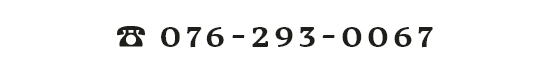 076-293-0067