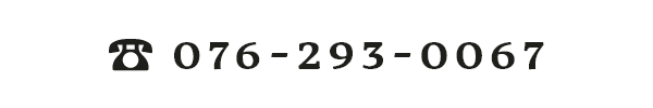 076-293-0067